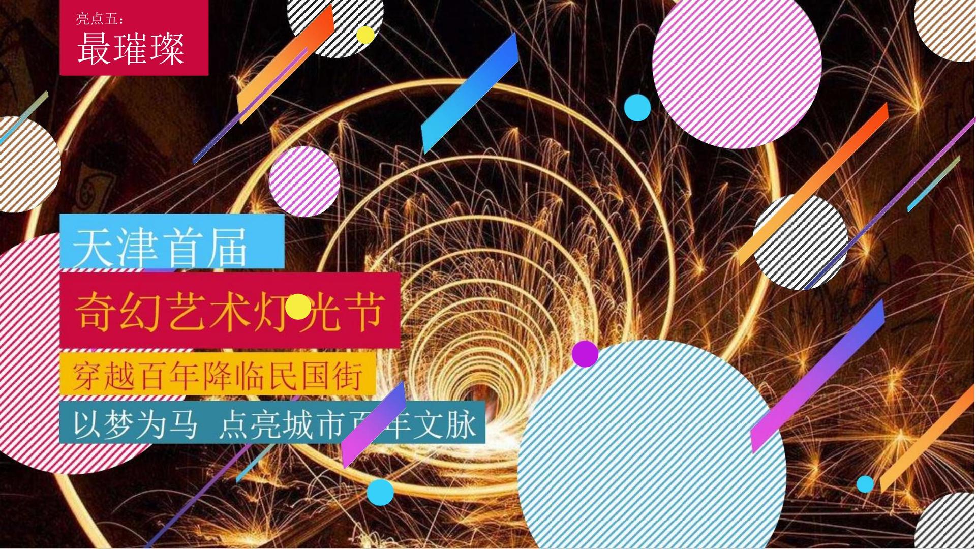 盛世星空影视启动“文化内容创新实验室”
